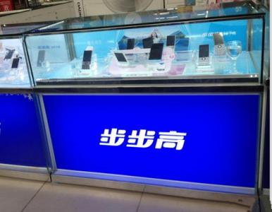 手機(jī)展柜